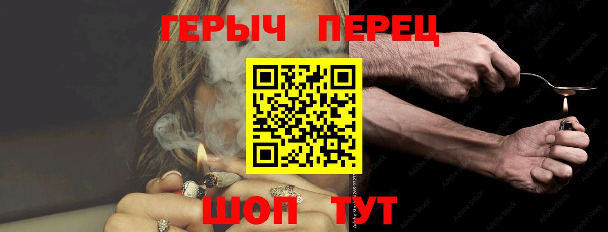 Героин Афган Ивантеевка