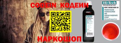 крисы Балашиха