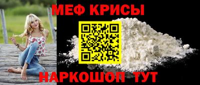 молекула духа Балаково
