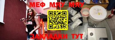 крисы Балашиха