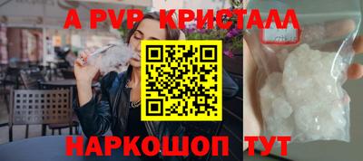 молекула духа Балаково