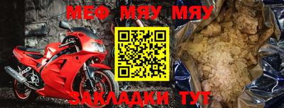 крисы Балашиха