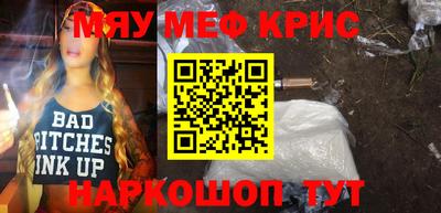 молекула духа Балаково