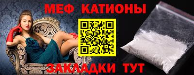 крисы Балашиха