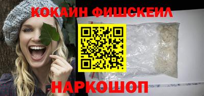 крисы Балашиха