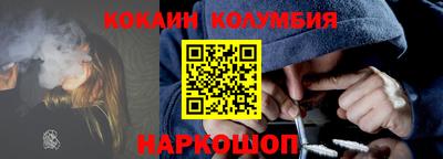молекула духа Балаково
