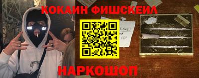 крисы Балашиха