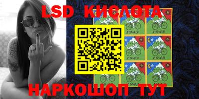 молекула духа Балаково