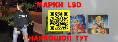 молекула духа Балаково