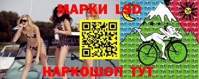 молекула духа Балаково