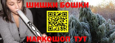 молекула духа Балаково