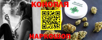 молекула духа Балаково