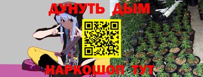 молекула духа Балаково