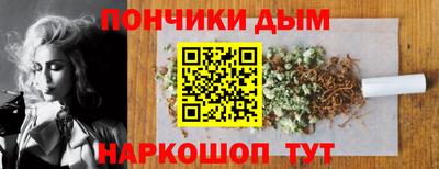 крисы Балашиха