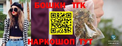 крисы Балашиха