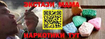 крисы Балашиха