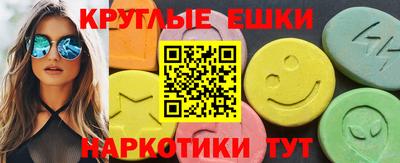 крисы Балашиха