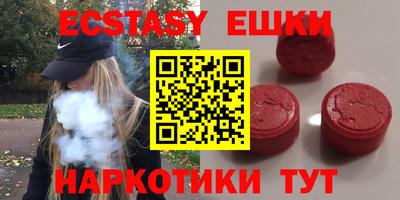крисы Балашиха