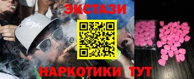 молекула духа Балаково