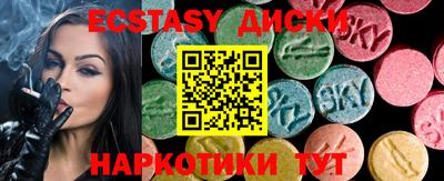 молекула духа Балаково