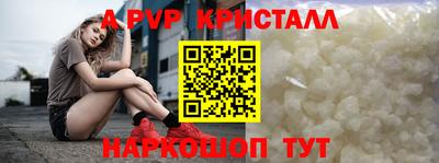 крисы Балашиха