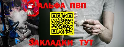 крисы Балашиха
