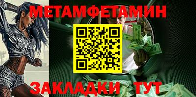 молекула духа Балаково