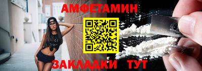 крисы Балашиха