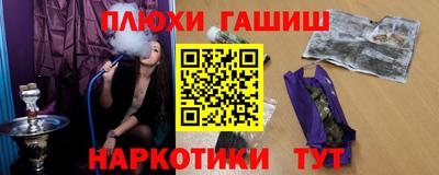 крисы Балашиха