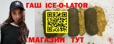 молекула духа Балаково
