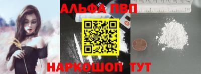 молекула духа Балаково