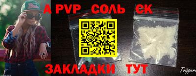 крисы Балашиха