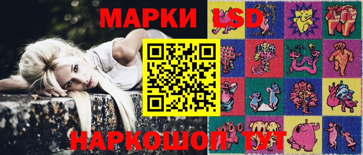 Марки NBOMe  Марки N-bome 1,8мг  купить наркоту  Ивантеевка  Вход с VPN 
