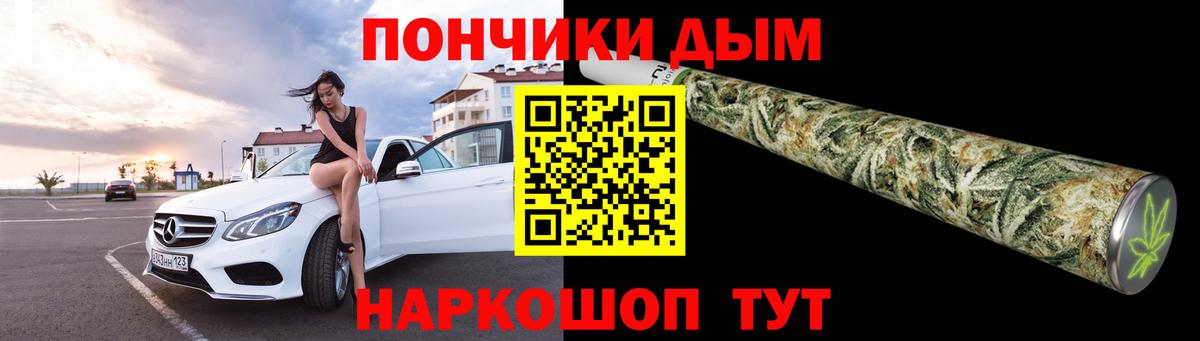 Ивантеевка  Канабис конопля  Вход с VPN  Конопля сатива 
